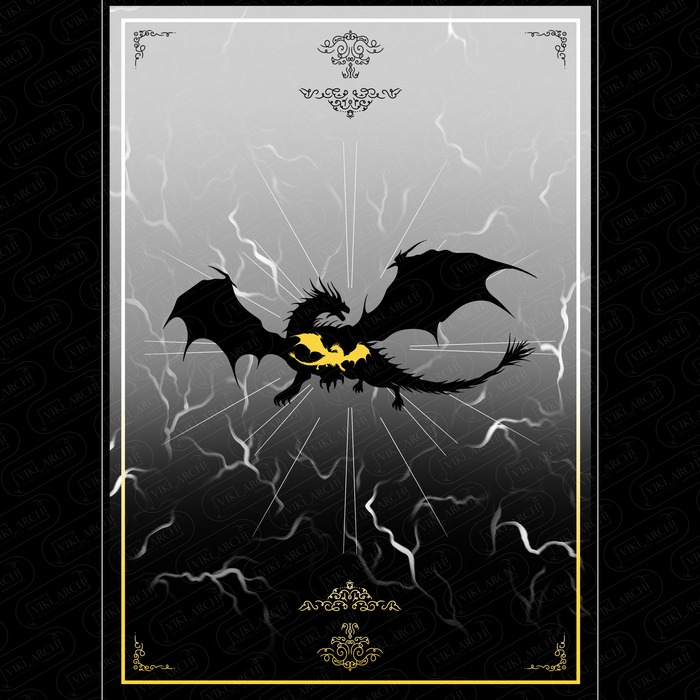 Иллюстрация "Драконы молний" - 2-1 вариант