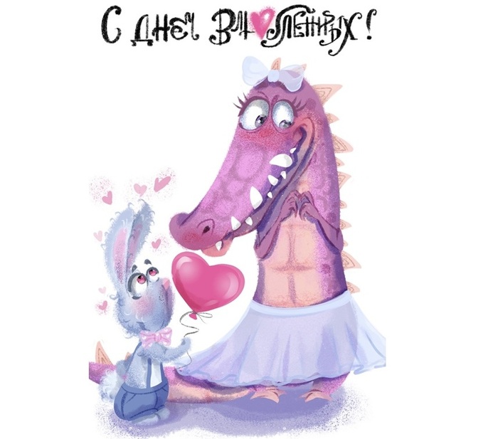 Валентинка