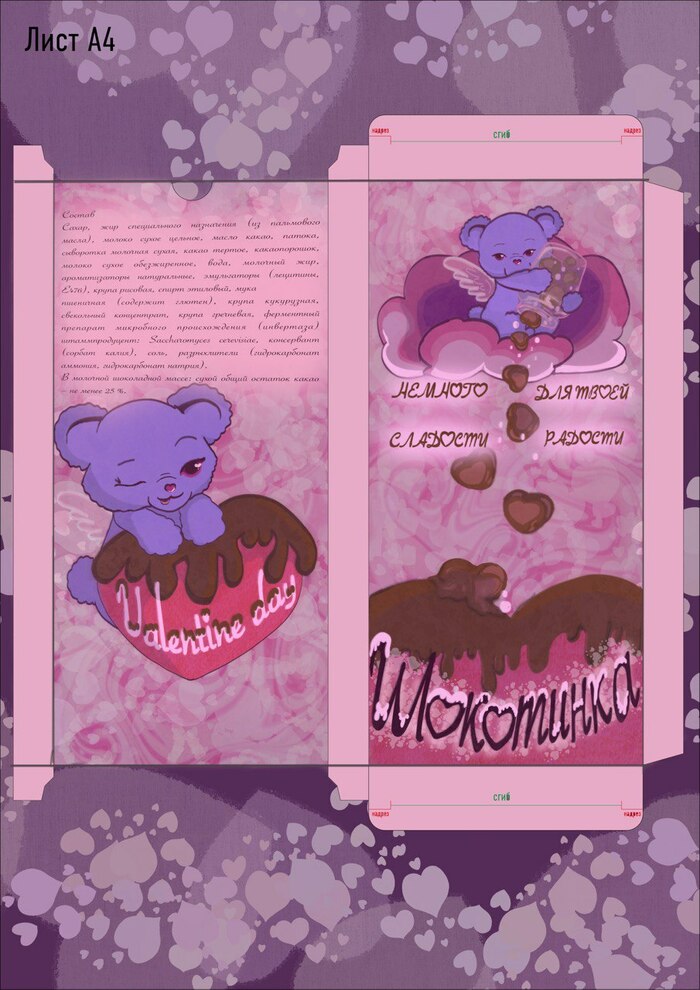 Принт на шоколадку