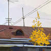 Осень