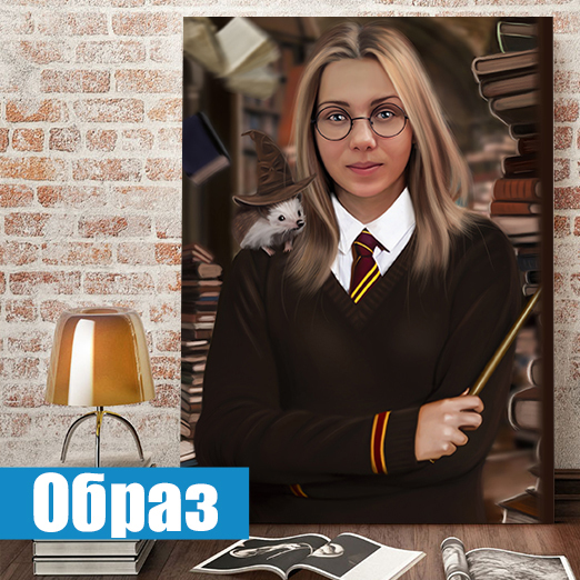 Портрет в образе любимых героев