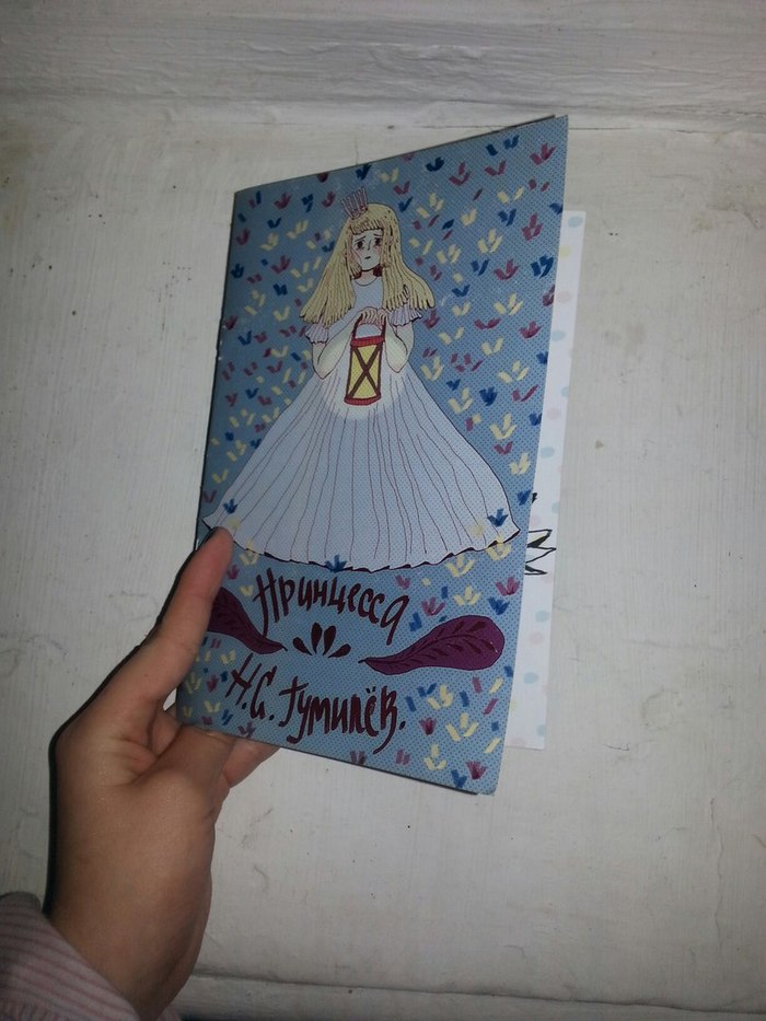 princess