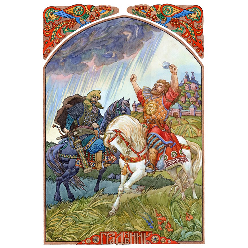 Градивник.