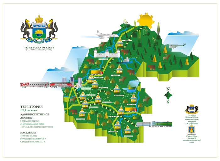 Декоративная карта Тюменской Области
