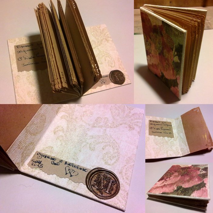 Записная книжка