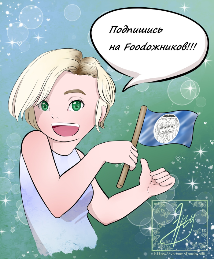 Арт на заказ