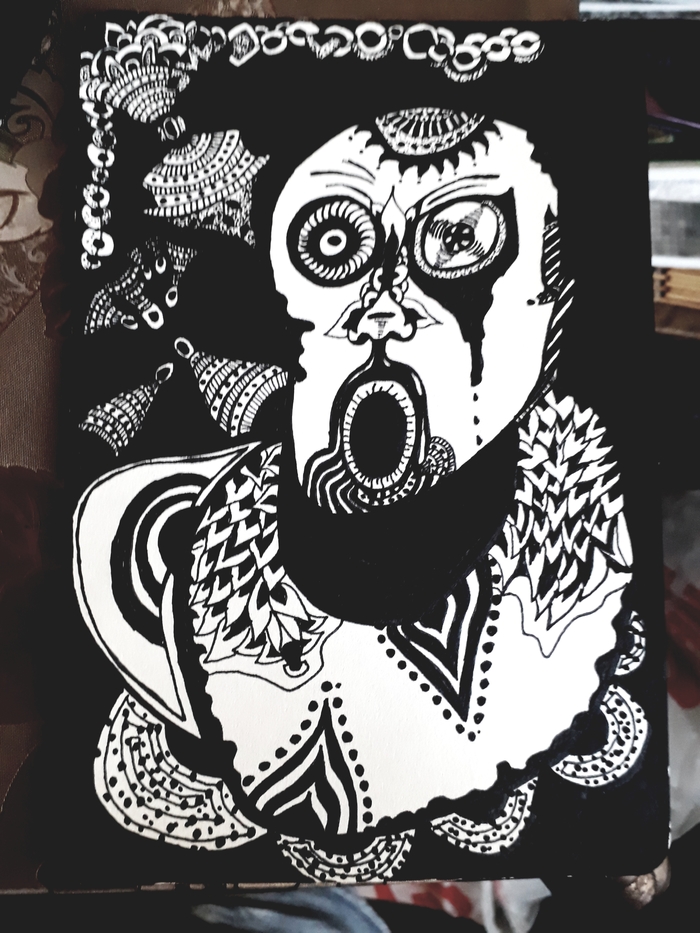 Эпоха распада