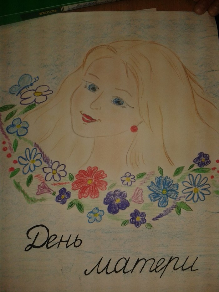 Портрет матери