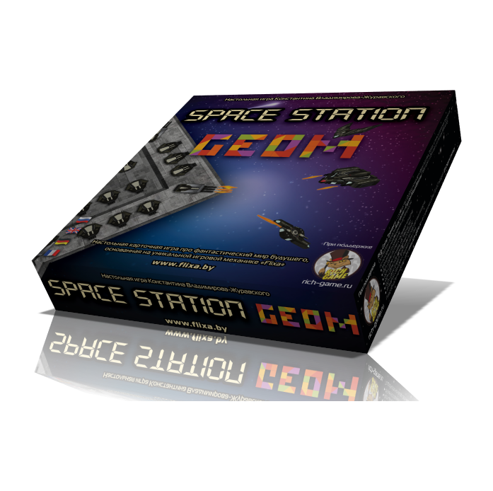 Flixa Space Station Geom