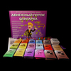 Денежный Поток Олигарха