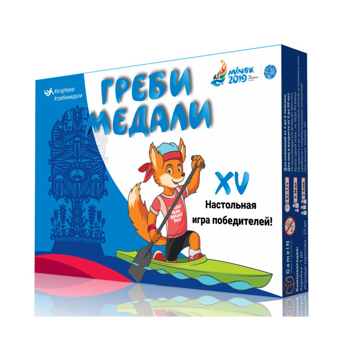 Греби медали