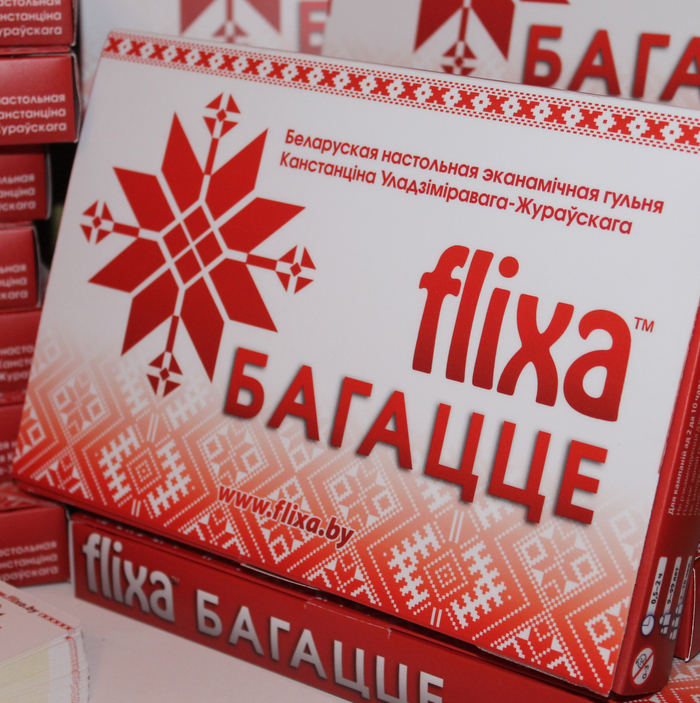 Флікса Багацце