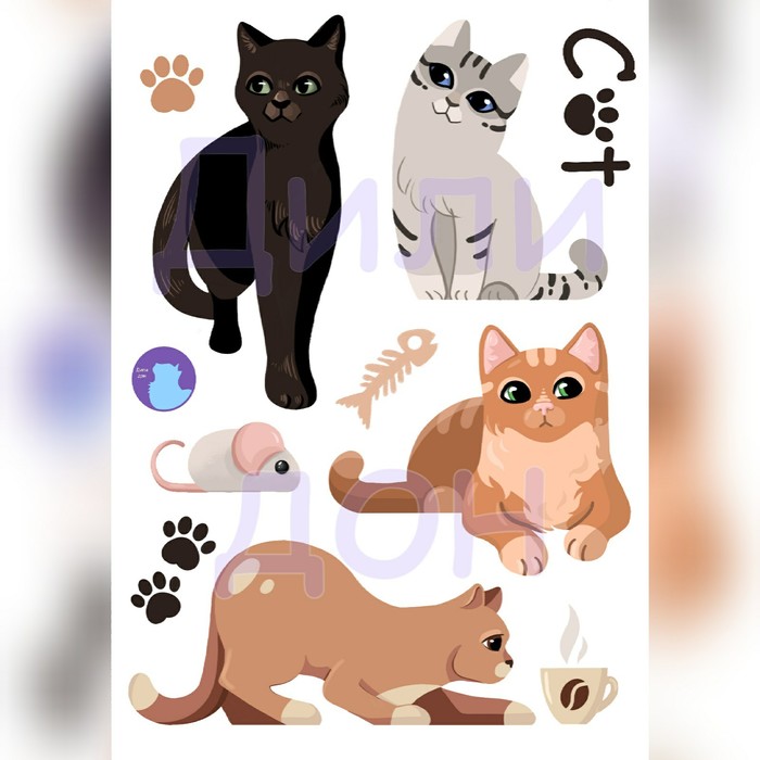 Наклейки "Котики "