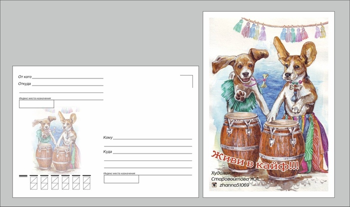 Живи в кайф!!!