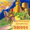 фрагмент обложки книги