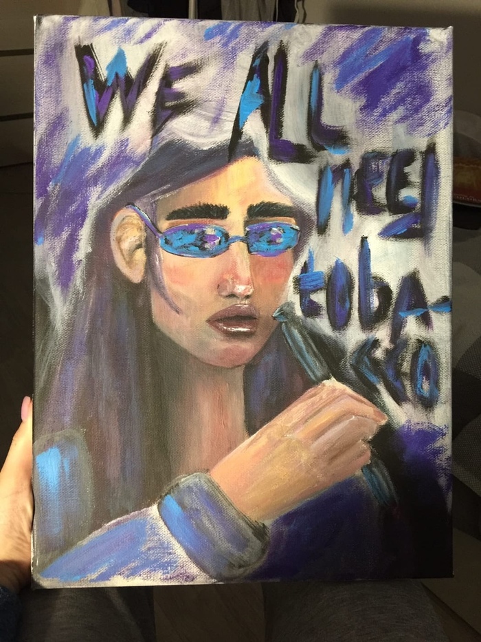 Мы нуждаемся в табаке