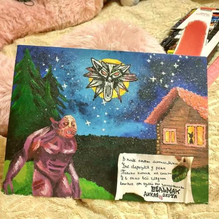 Ведьмак 3 дикая охота