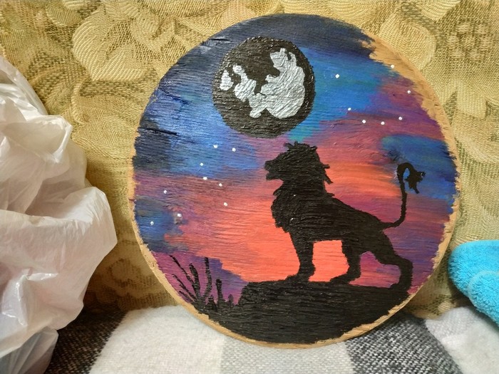 Лев и закат