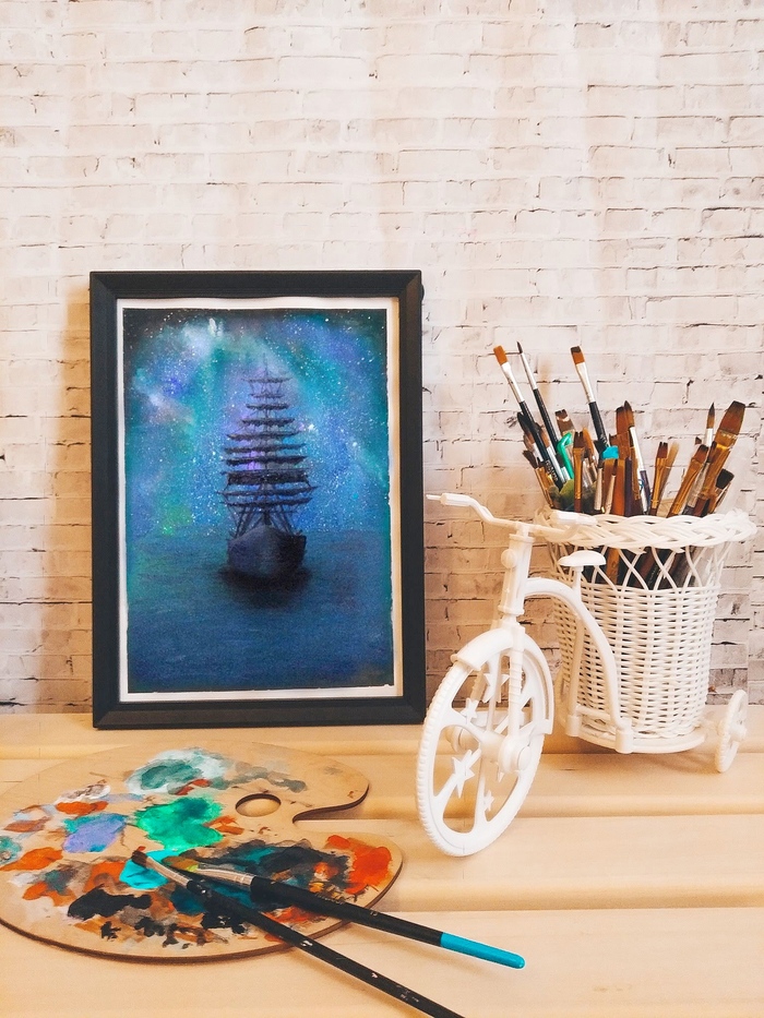 Одинокий странник