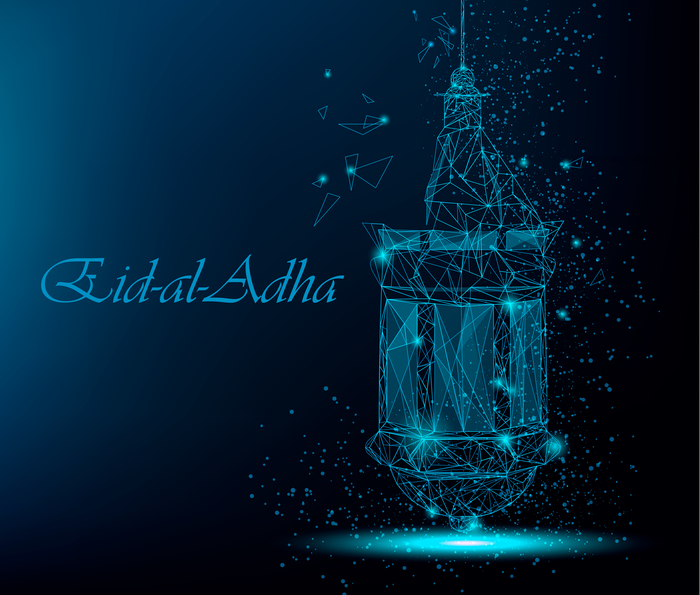  открытка для мусульманского праздника Курбан Байрам