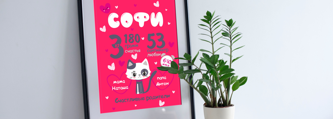 Main free premium photo frame mockup psd