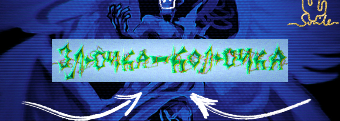 Main lumii 20200309 121443522