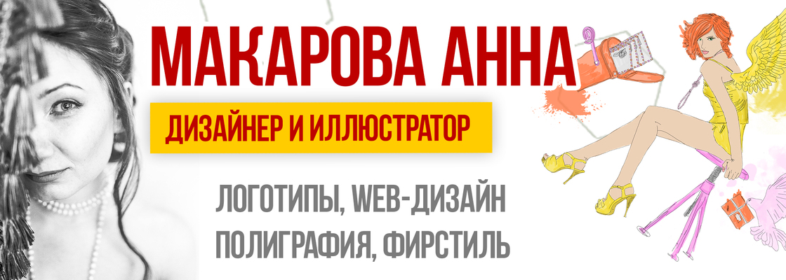 Main %d1%88%d0%b0%d0%bf%d0%ba%d0%b0 %d0%b4%d0%bb%d1%8f %d0%b8%d0%bb%d0%bb%d1%8e%d1%81%d1%82%d1%80%d0%b0%d1%82%d0%be%d1%80%d1%81 %d1%80%d1%83