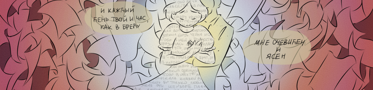 Main %d0%be%d0%bb%d0%b8%d0%bc%d0%bf%d0%b8%d0%b0%d0%b4%d0%b023 6