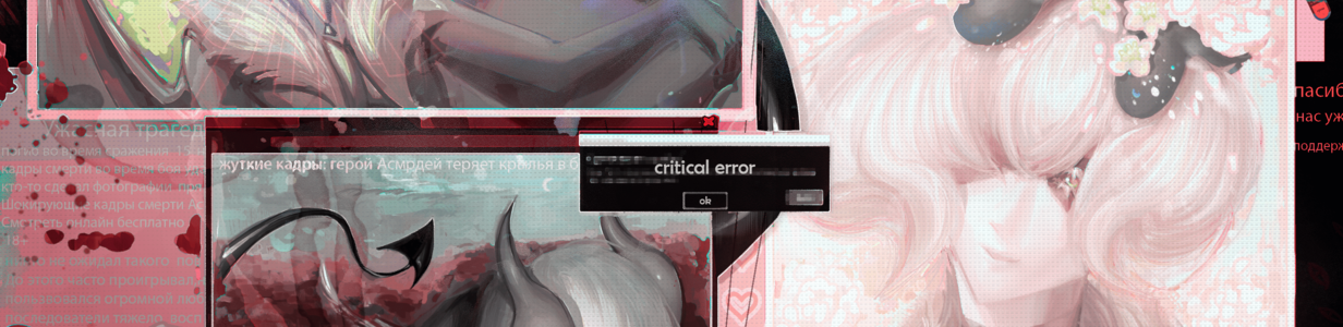 Main %d0%b3%d0%b5%d1%80%d0%be%d0%b9  %d0%be%d0%b1%d0%bc%d0%b0%d0%bd%d1%83%d0%b2%d1%88%d0%b8%d0%b9 %d1%81%d0%b5%d0%b1%d1%8f 81  1 