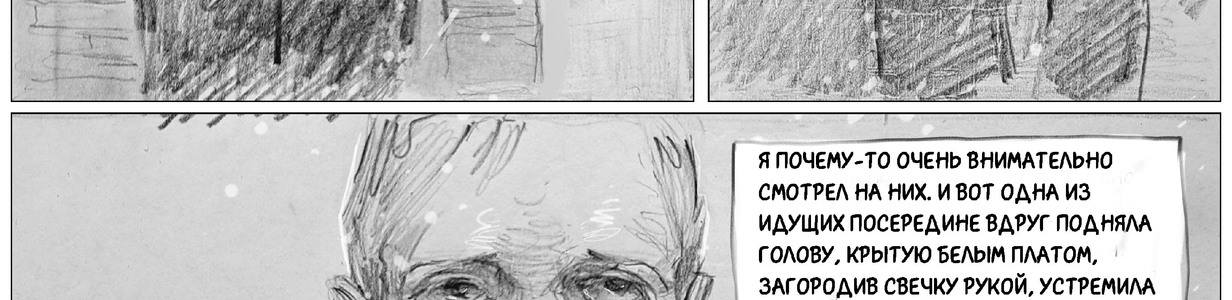 Main %d0%a7%d0%b8%d1%81%d1%82%d1%8b%d0%b9 %d0%bf%d0%be%d0%bd%d0%b5%d0%b4%d0%b5%d0%bb%d1%8c%d0%bd%d0%b8%d0%ba 1