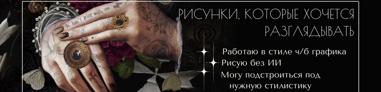 Main elil.tattoo  12 