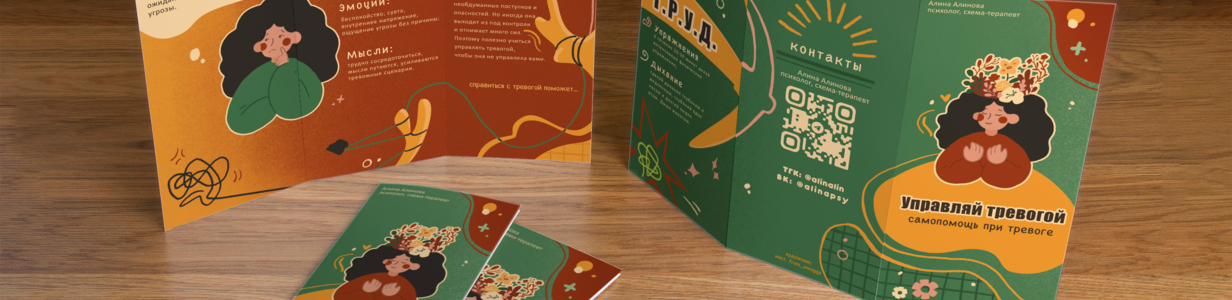 Main %d0%91%d1%80%d0%be%d1%88%d1%8e%d1%80%d0%b0  %d0%bc%d0%be%d0%ba%d0%b0%d0%bf