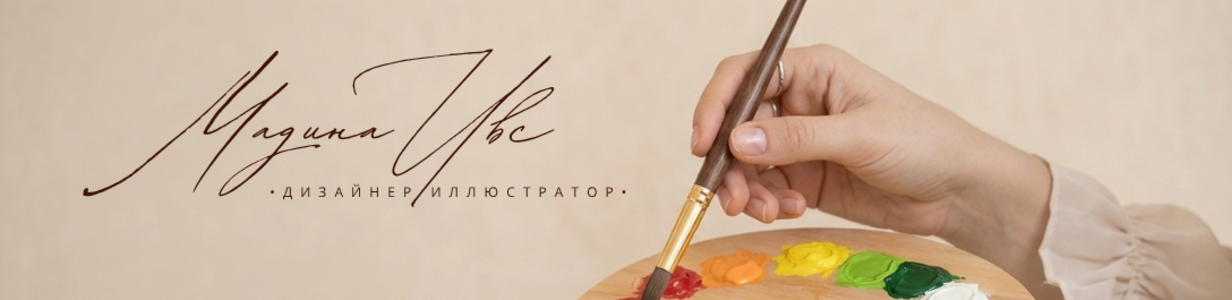 Main %d0%9c%d0%b0%d0%b4%d0%b8%d0%bd%d0%b0 %d0%98%d0%b2%d1%81 %d0%bb%d0%be%d0%b3%d0%be%d1%82%d0%b8%d0%bf %d0%be%d0%b1%d0%bb%d0%be%d0%b6%d0%ba%d0%b0  %d0%b4%d0%bb%d1%8f %d0%b8%d0%bb%d0%bb%d1%8e%d1%81%d1%82%d1%80%d0%b0%d1%82%d0%be%d1%80%d1%81